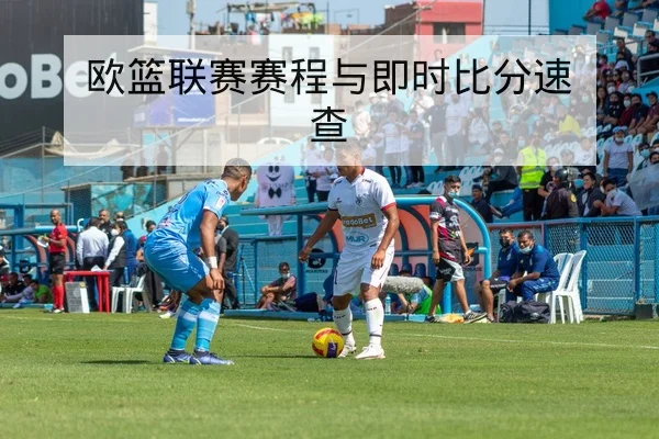LPL赛前阵容提交与英雄选择胜率查询